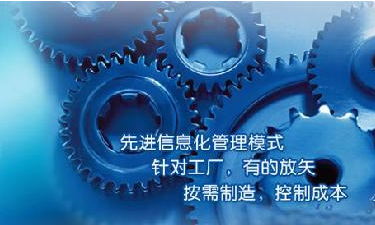 中小企业云博-云博(中国)管理云博-云博(中国)
成功选型秘籍
