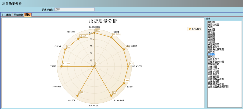 云博-云博(中国)云博-云博(中国)
的核心价值