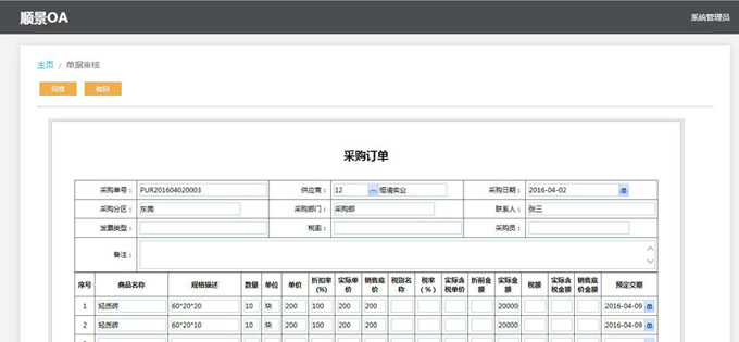 生产云博-云博(中国)云博-云博(中国)
的实施方案与哪些内容有关?